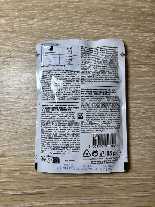 Вологий корм для цуценят Royal canin XSMALL PUPPY GRAVY / Роял канин