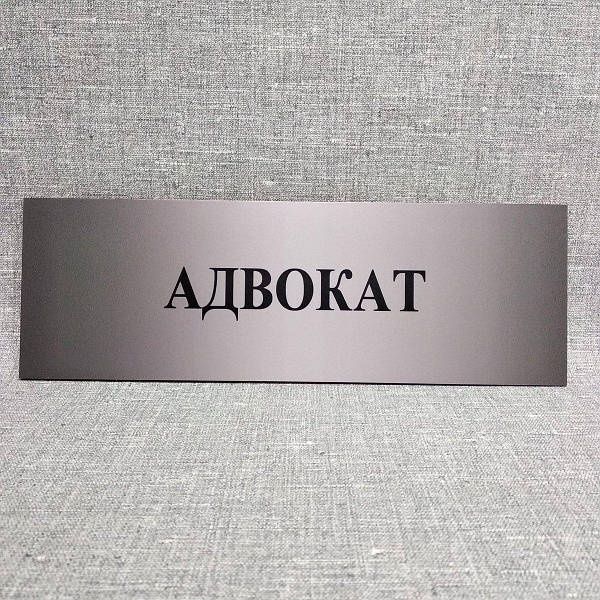 Адвокат: Відстрочка ТЦК/ Звільнення зі служби, Розлучення онлайн, АЛІМЕНТИ
