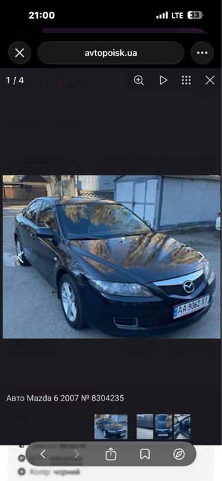 Mazda 6 2007 2.0 diesel