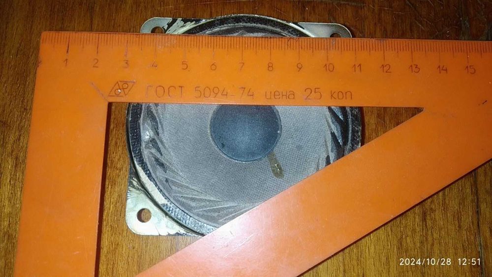 Динамики разные динамики