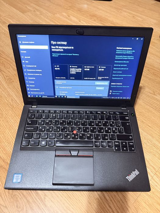 Ноутбук  Lenovo Thinkpad x260