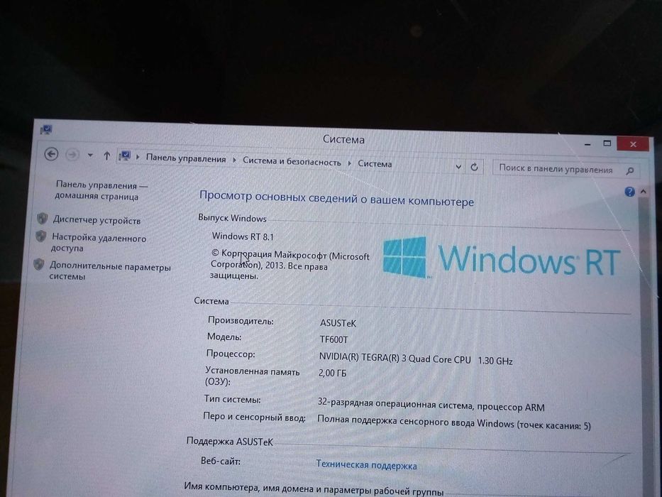 Планшет Asus TF600T + клавіатура