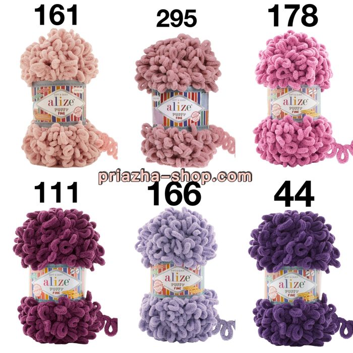 Пряжа Alize Puffy fine