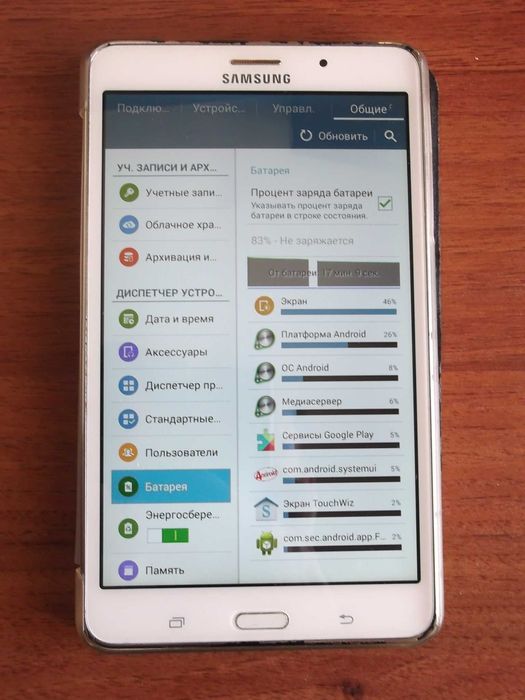 Планшет Samsung Galaxy Tab 4 7.0 8GB 3G (SM-T231).