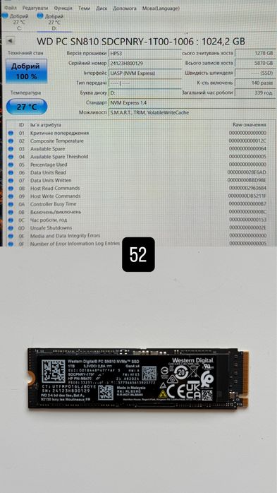 SSD 2280 m2 NVMe PCie 1000/1024 Gb 1Tb