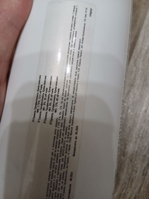 Окислювач та фарба для волосся LOREAL