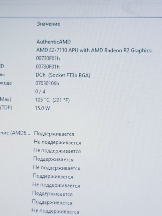 Ноутбук hp, hq-tre 71025