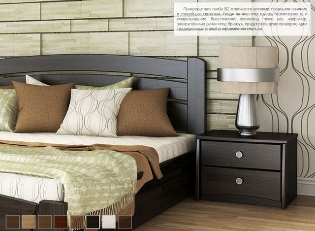 Прикроватна дерев'янна тумба Єстелла Вега