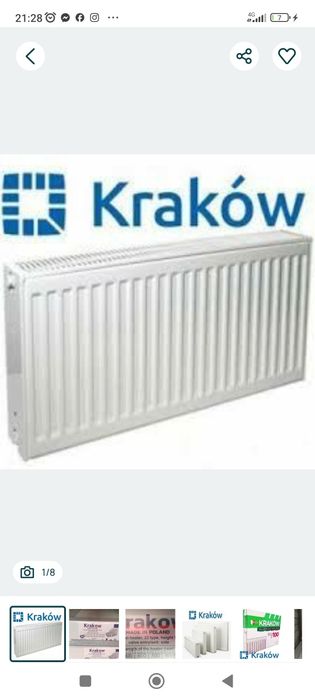 Продам радіатор опалення