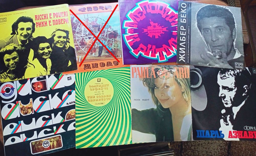 Пластинки винил платiвки грампластинка джаз СССР