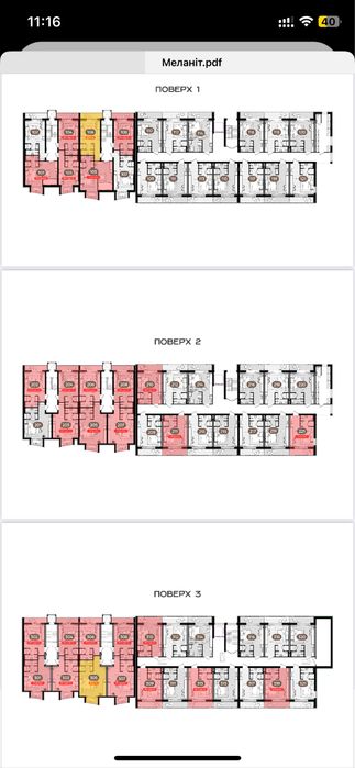 Інвестиційні апартаменти Буковель, с.Поляниця