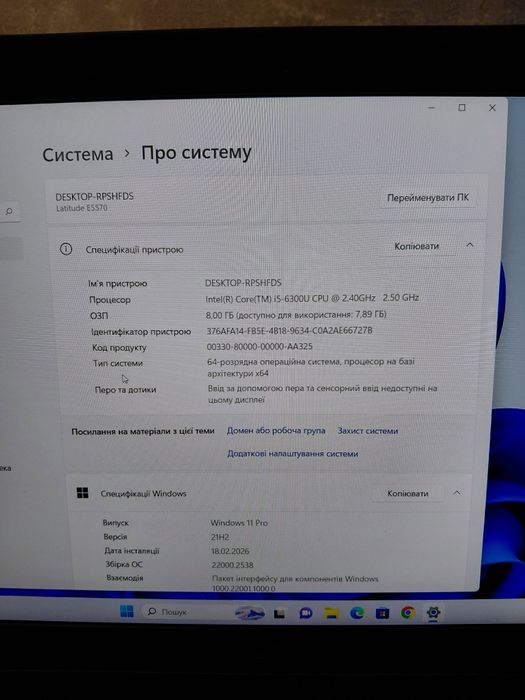 ТОП бюджетний варіант Ноутбук Dell 5570