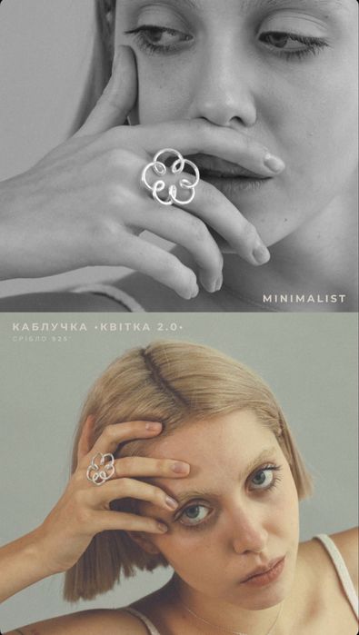 Срібна каблучка Minimalist Квітка