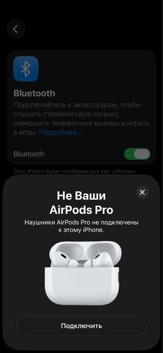 Air Pods Pro ( состояние новых)