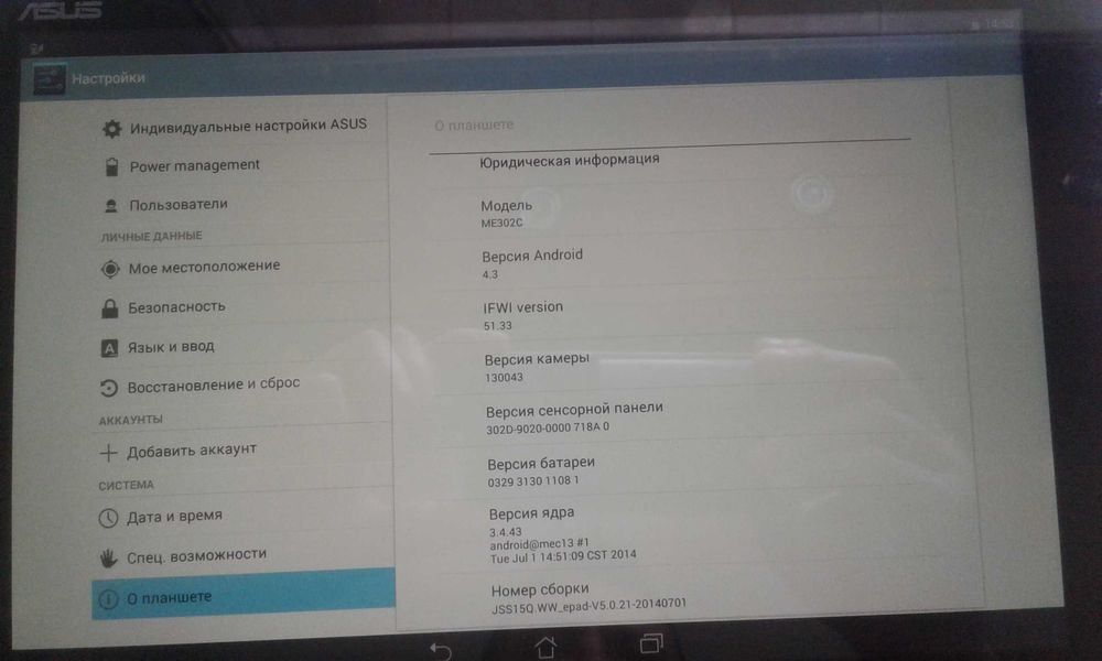 Планшет ASUS MeMO Pad FHD 10 (ME302C) k00a