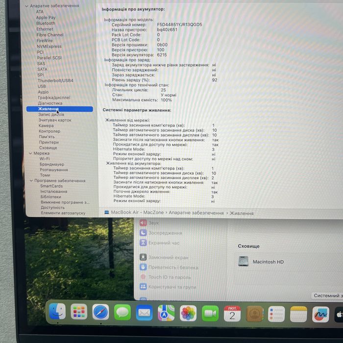 Open box Macbook Air 13 2024 M3 16Gb | 512Gb • ГАРАНТІЯ Макбук М3 Київ