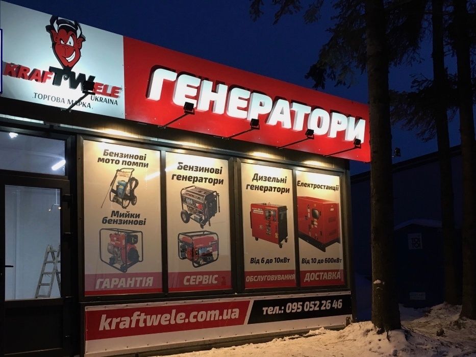 НОВИЙ-Дизельний генератор 7.8кВт / 1фаз/ATS-АВР/ KRAFTWELE SDG7800 1F