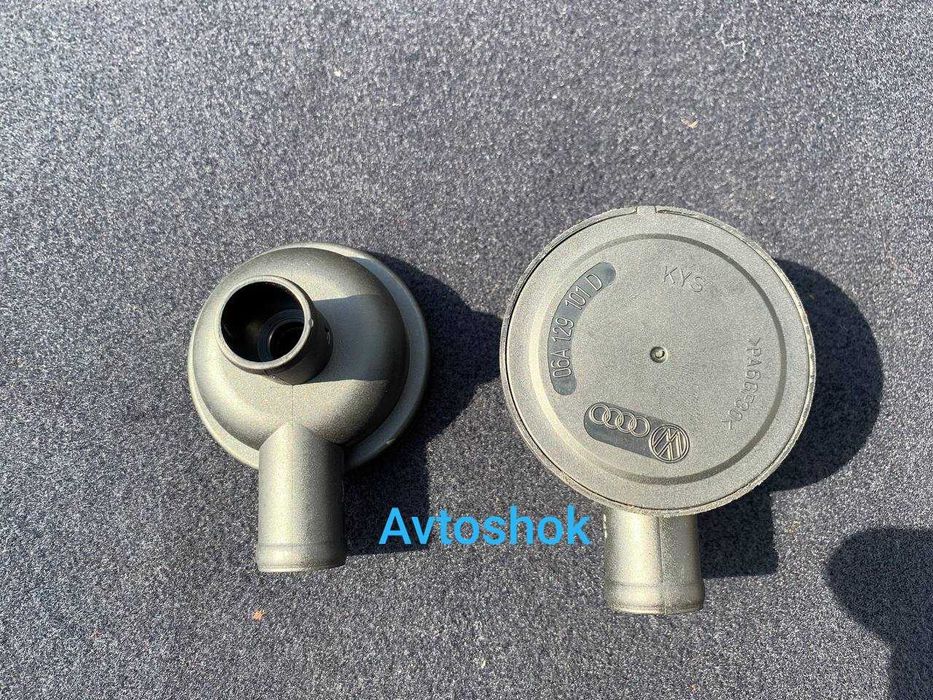 Клапан ВКГ Audi Skoda Volkswagen Seat 1.8t 06A129101D 06A129101A