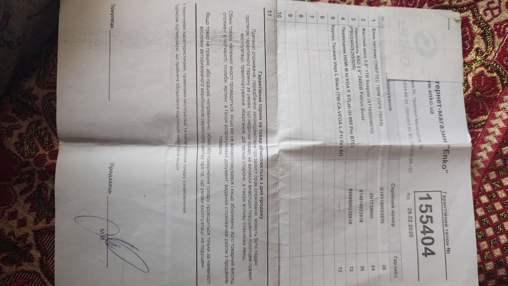 Продам компьютер з колонками и сабуфером.