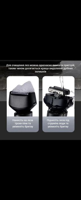 Электробритва  Xiaomi