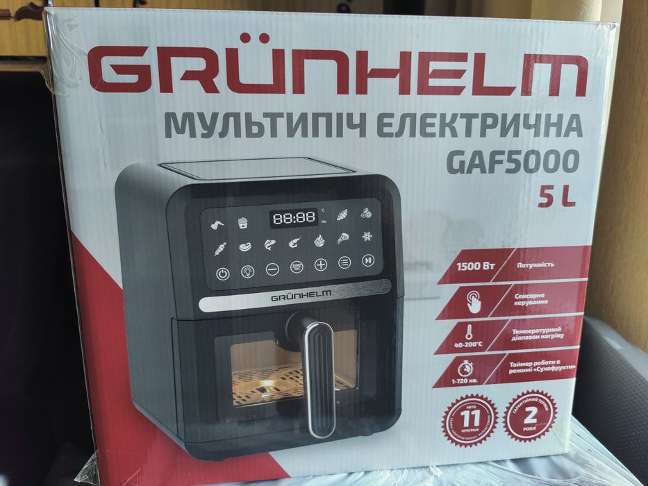 Мультипіч Grunhelm