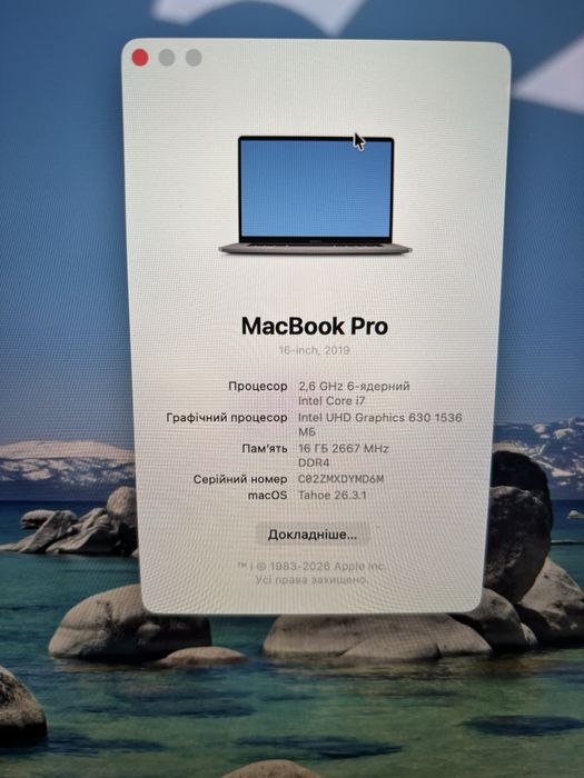 MacBook Pro (a2141)