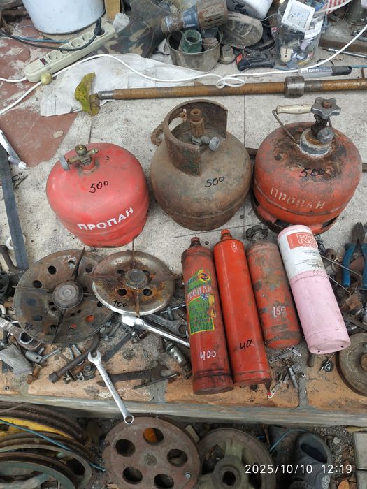 Балон газовий . Балон.