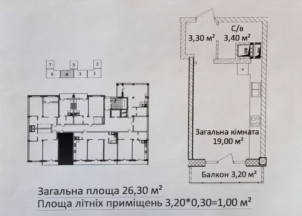 Продам квартиру студию в центре, ЖК на Еврейской, Будова