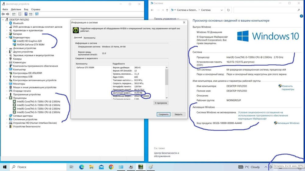 ІГРОВИЙ Великий ТОП Ноутбук '17.3"/ 4 ядра 3.3GHz+Geforce GTX 4Gb+16Gb