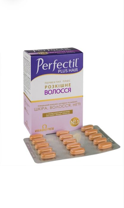 Витамины для волос Perfectil Plus Hair