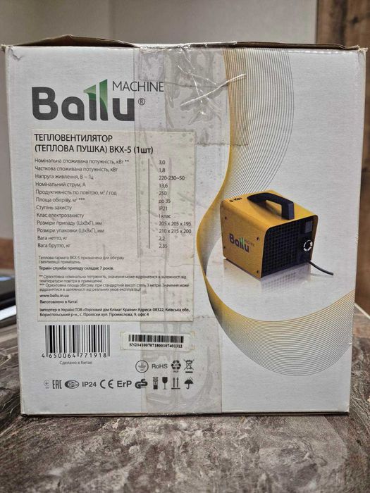 Тепловентилятор керамический Ballu BKX-5 (3-кВт)