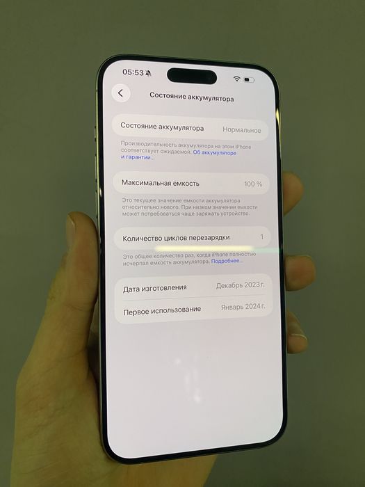 iPhone 15 Pro Max 512Gb Natural Titanium Neverlock Від Магазину