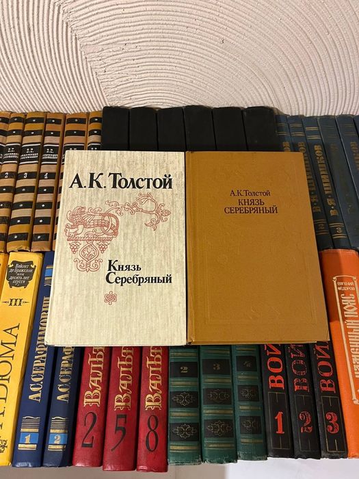 А.К. Толстой. Князь Серебрянный