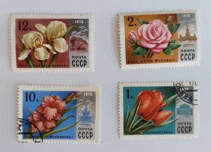 Редкие, старые и не очень марки СССР и других стран оригинал