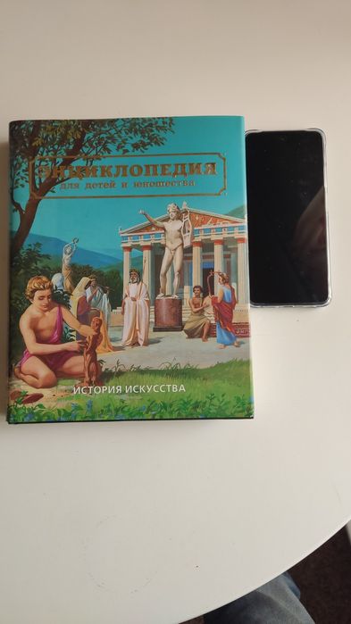 Книги продам колекційні