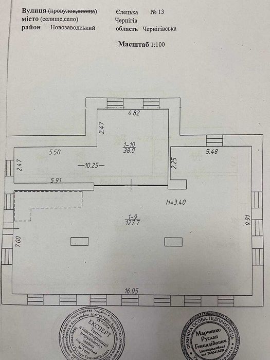 Продаж окремого приміщення в самому Центрі міста вул. Єлицька