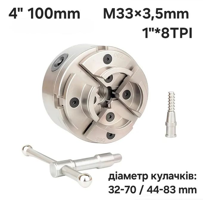 Токарний патрон/планшайба по дереву