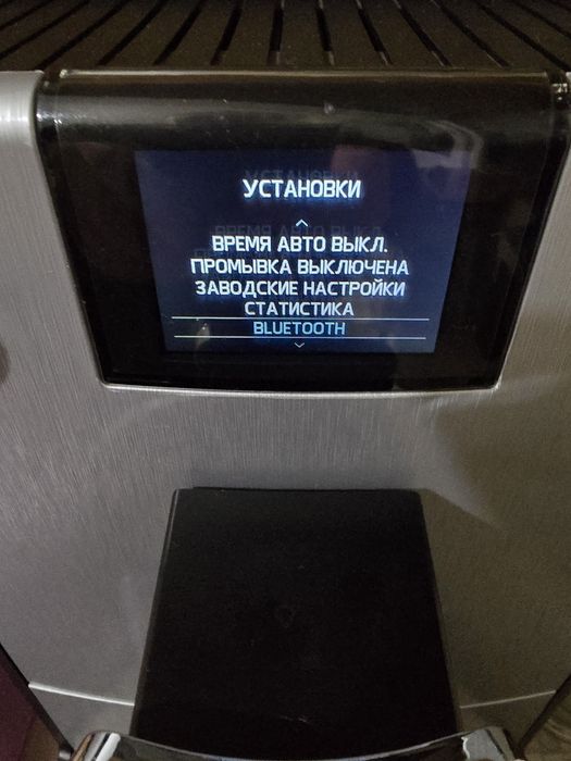 Кавомашина NIVONA NICR 769