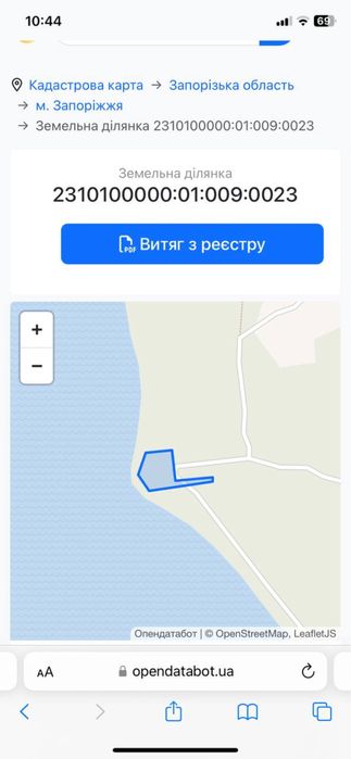 Унікальна локація на березі Дніпра — партнерство або продаж