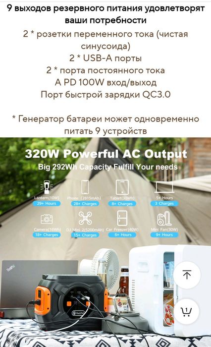 Зарядна станція FlashFish A301
