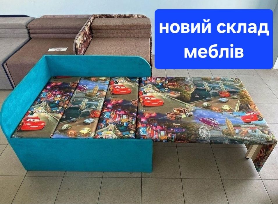 ‼️Кубик Юниор‼️ЯРМАРКА МЕБЕЛИ‼️СКЛАД‼️с10⁰⁰до14⁰⁰‼️ Диван . Кубик .