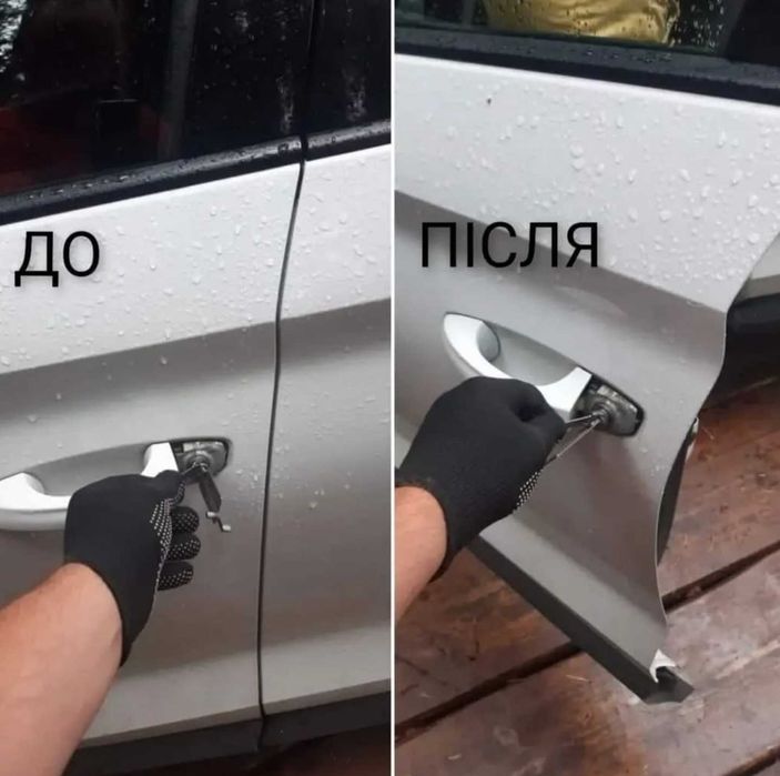 Аварійне відкриття відкрити замок, двері, авто, сейф. Встановити замок