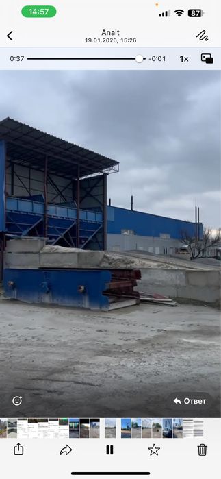 Продаж бетонного заводу м.Iрпiнь