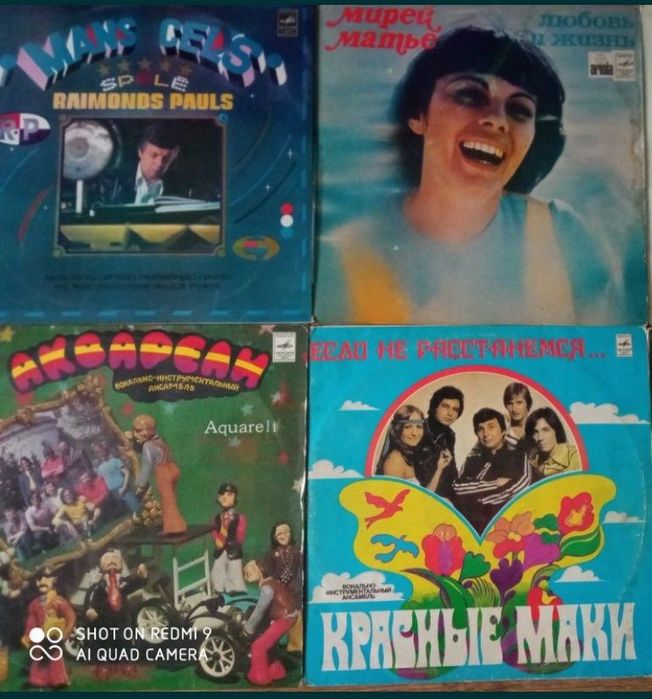 Платівки /пластинки/музика