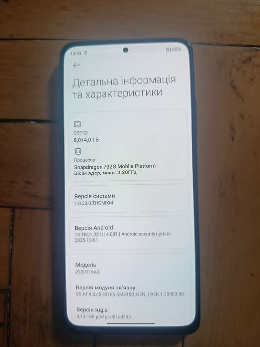 Redmi note 12 pro  по запчастинам
