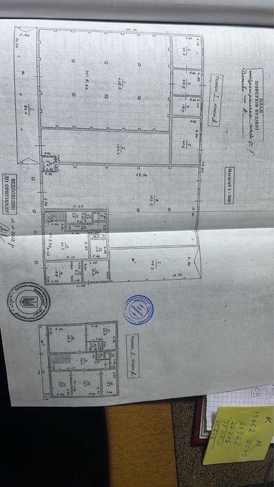 Приміщення складу Рокосово