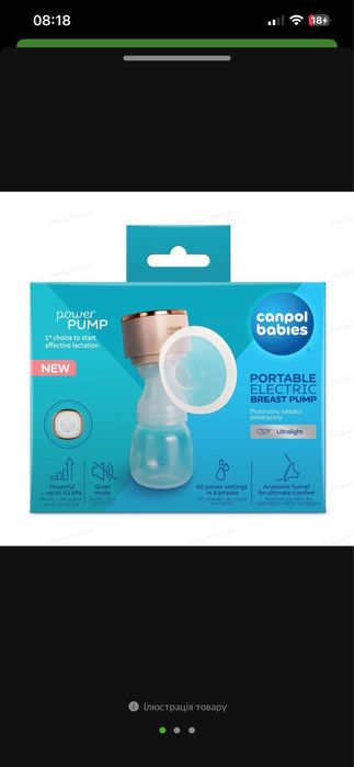 электрический молокоотсос Canpol Babies Portable Electric Breast Pump.