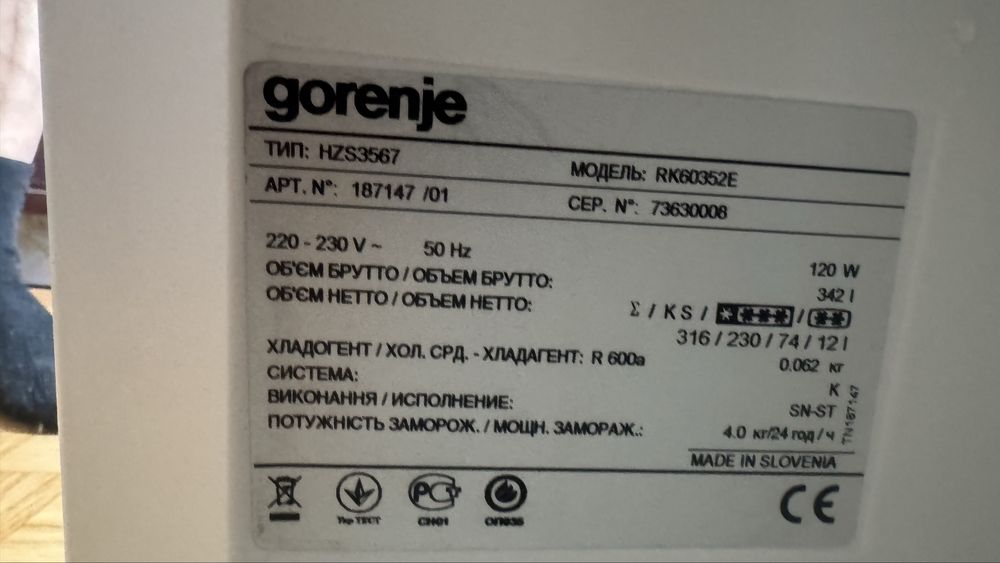 Холодильник Gorenje RK 60352 E(не працює компресор)