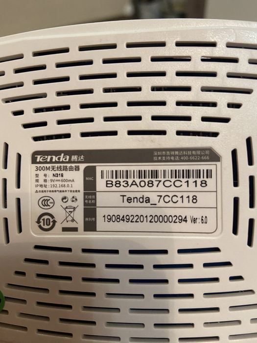 Amplificador de internet