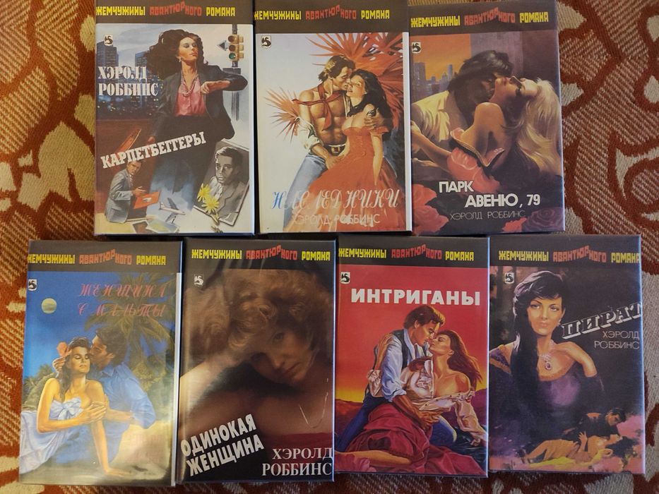 Комплект Детективов дальнего зарубежья